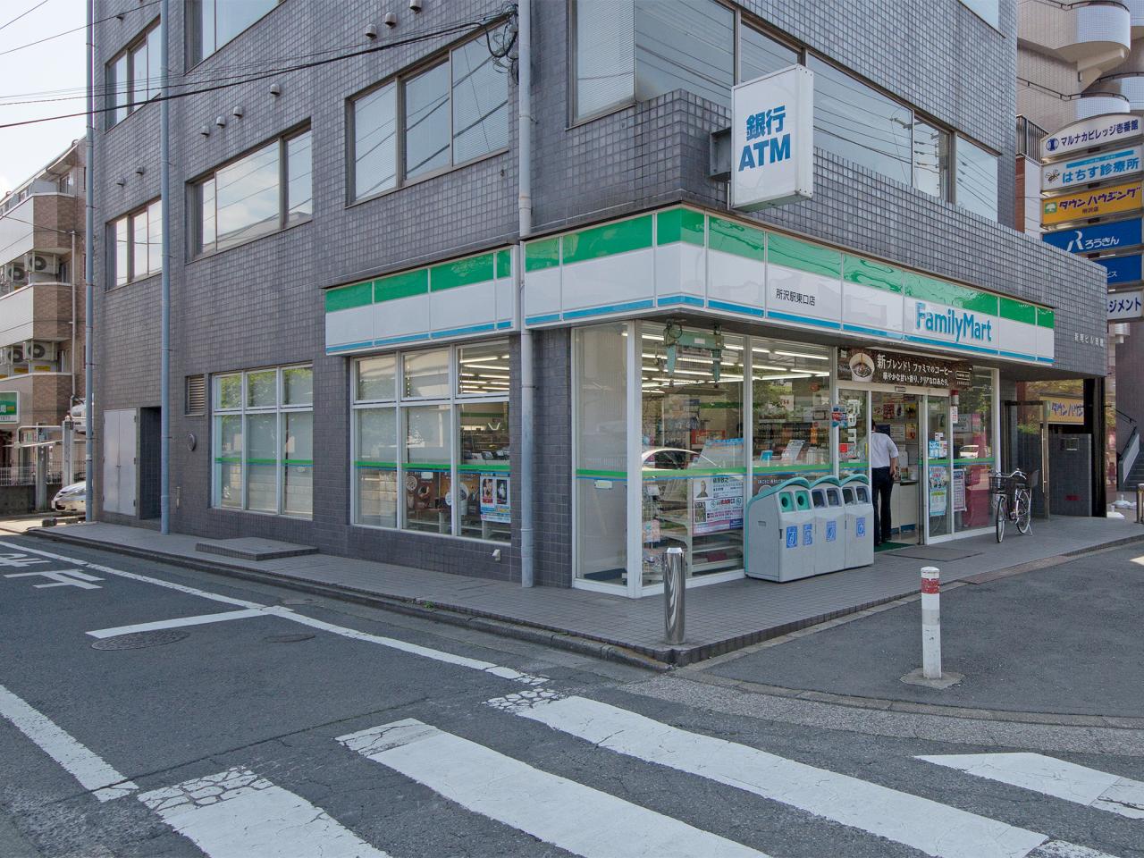 ファミリーマート 所沢駅東口店