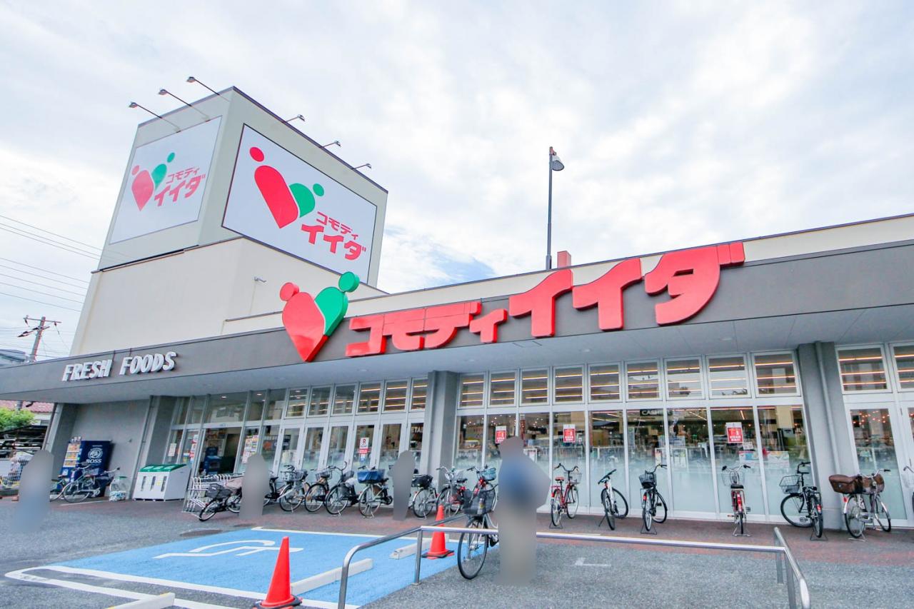 コモディイイダ 朝霞店