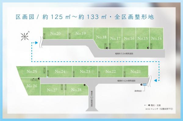 【二次分譲START！】グランシア武蔵藤沢　～空を望む高台の街～ 現地土地写真