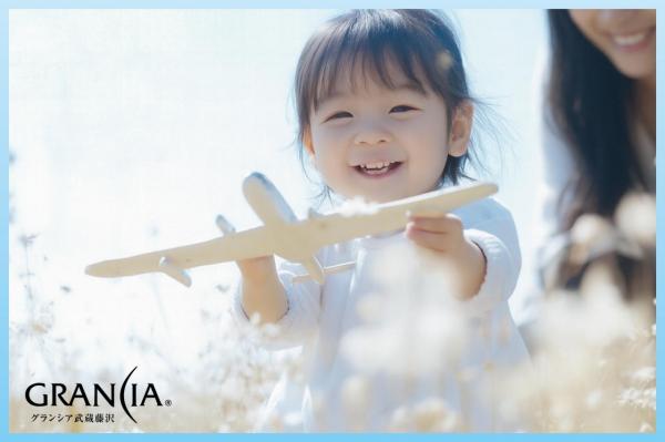 土地 入間市大字下藤沢 西武池袋線武蔵藤沢駅 2,260万円～3,260万円