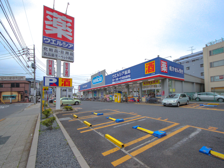 ウエルシア東久留米本町店