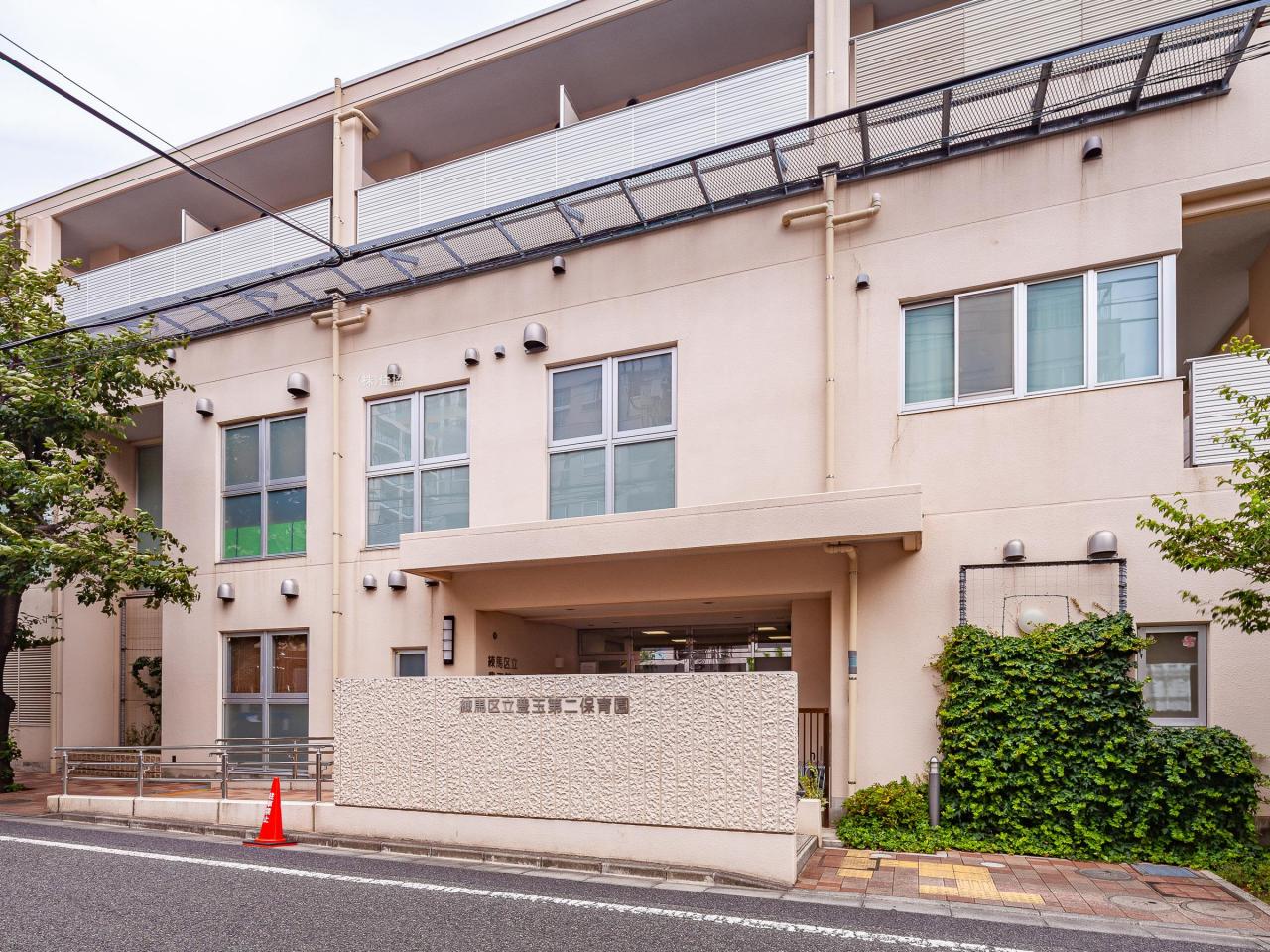 豊玉第二保育園