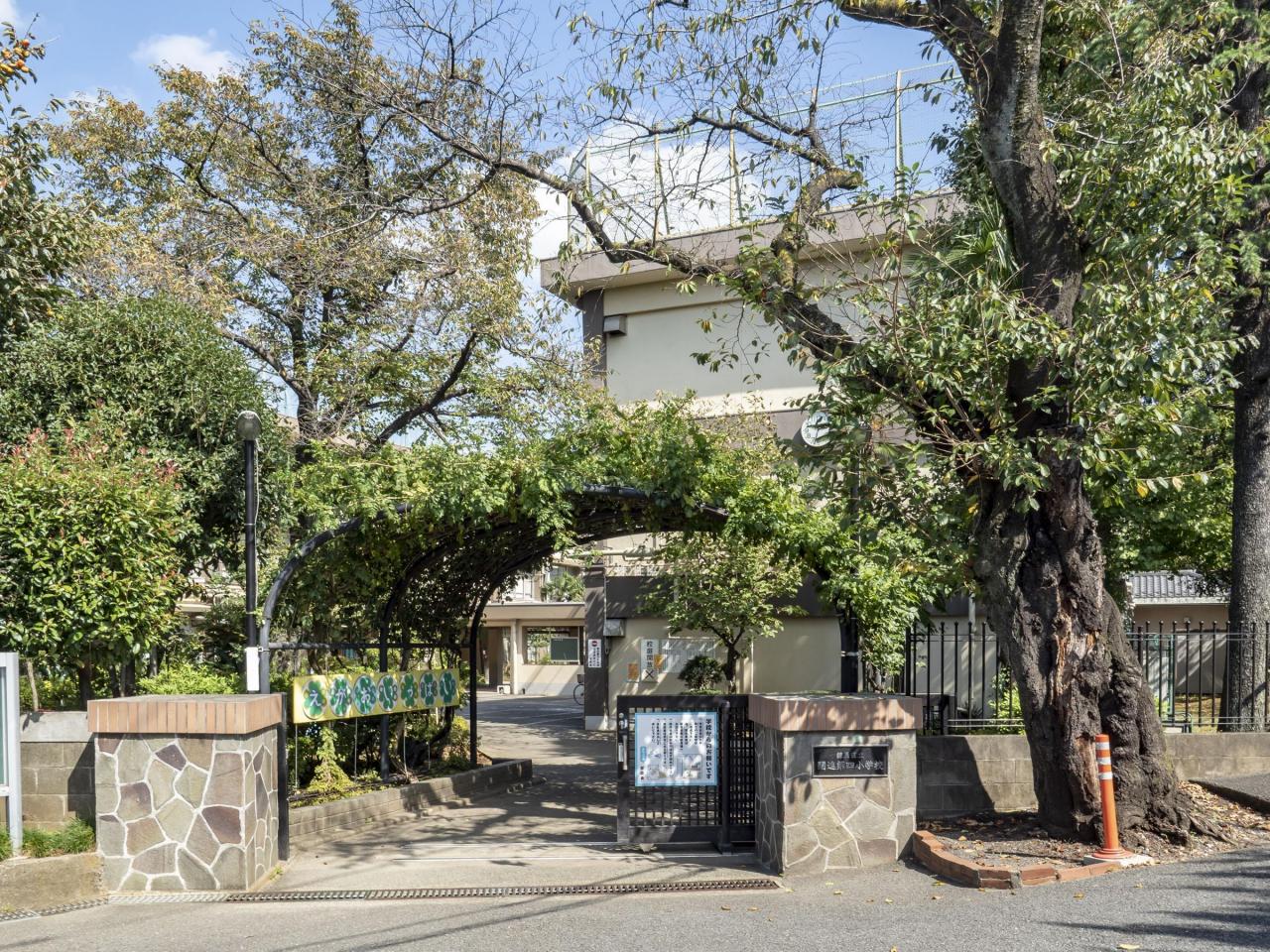 練馬区立開進第四小学校