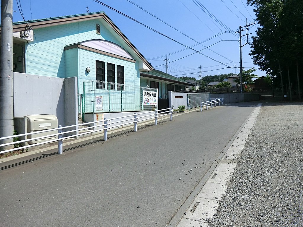 毛呂山町立旭台保育園