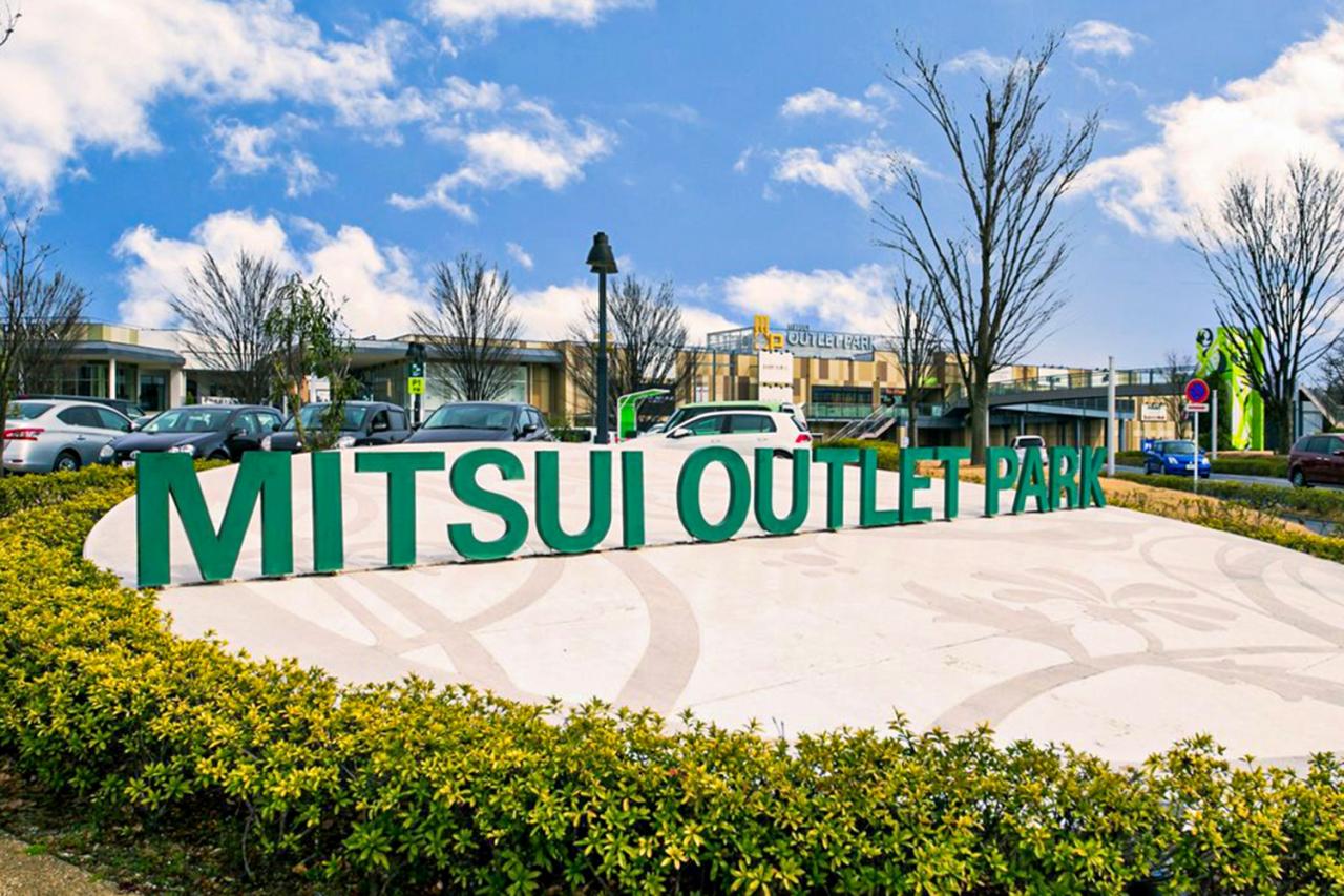 ウエルシア入間扇台店