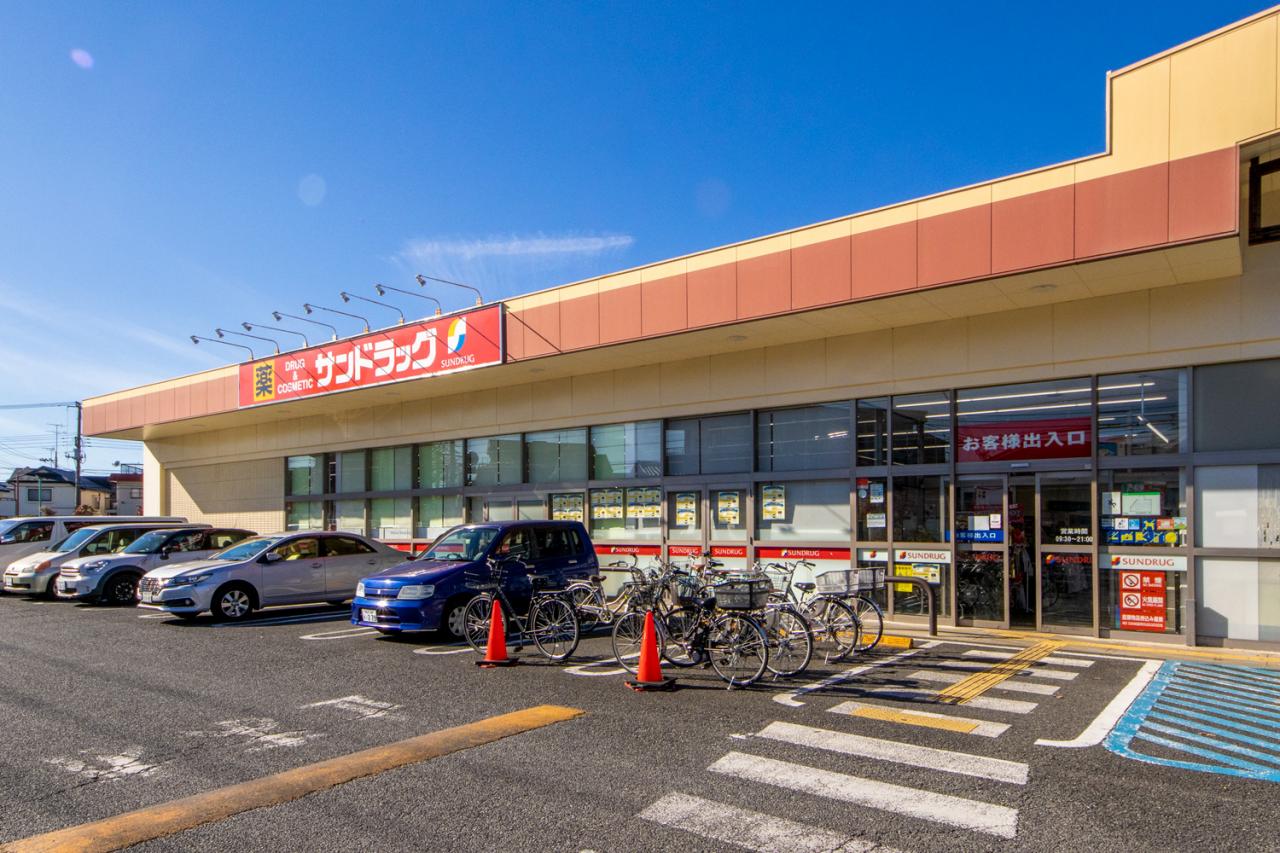 サンドラッグ 所沢花園店