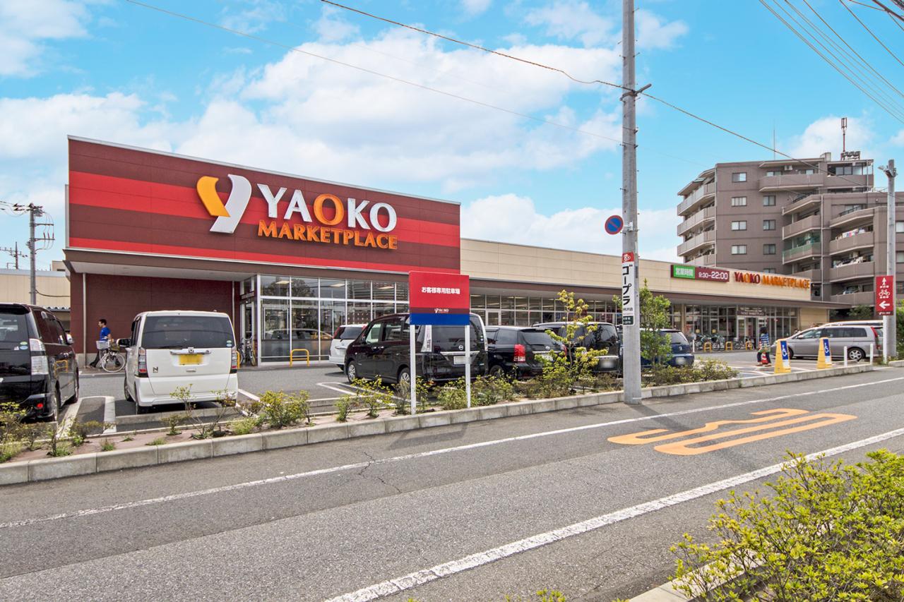 ヤオコー 所沢美原店