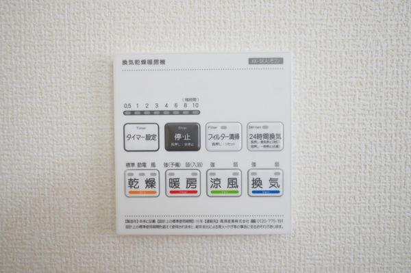 新築一戸建て 西東京市緑町２丁目 西武新宿線田無駅 4,980万円