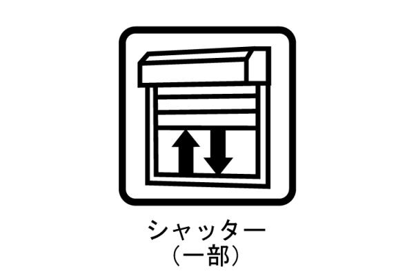 グランシア飯能美杉台　―自由設計・セミオーダー住宅対応― その他