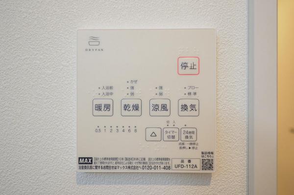 飯能市中居　新築戸建 その他設備(専用部)