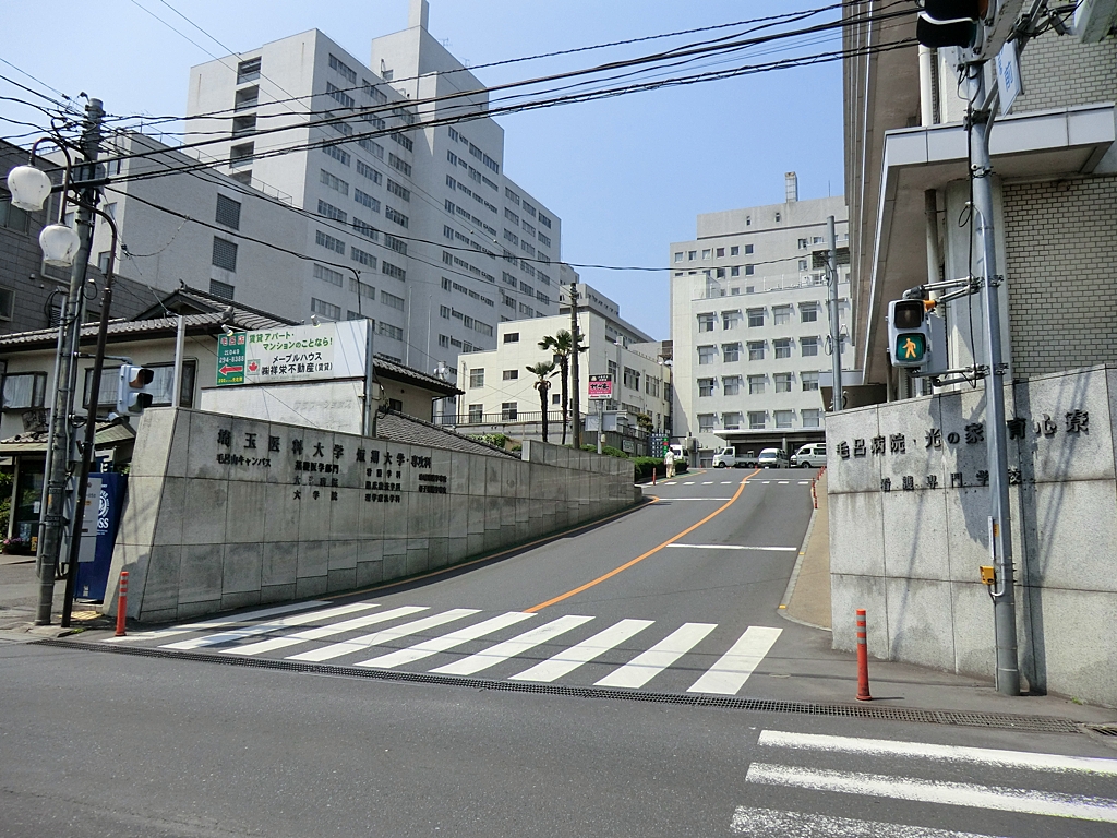 埼玉医科大学病院