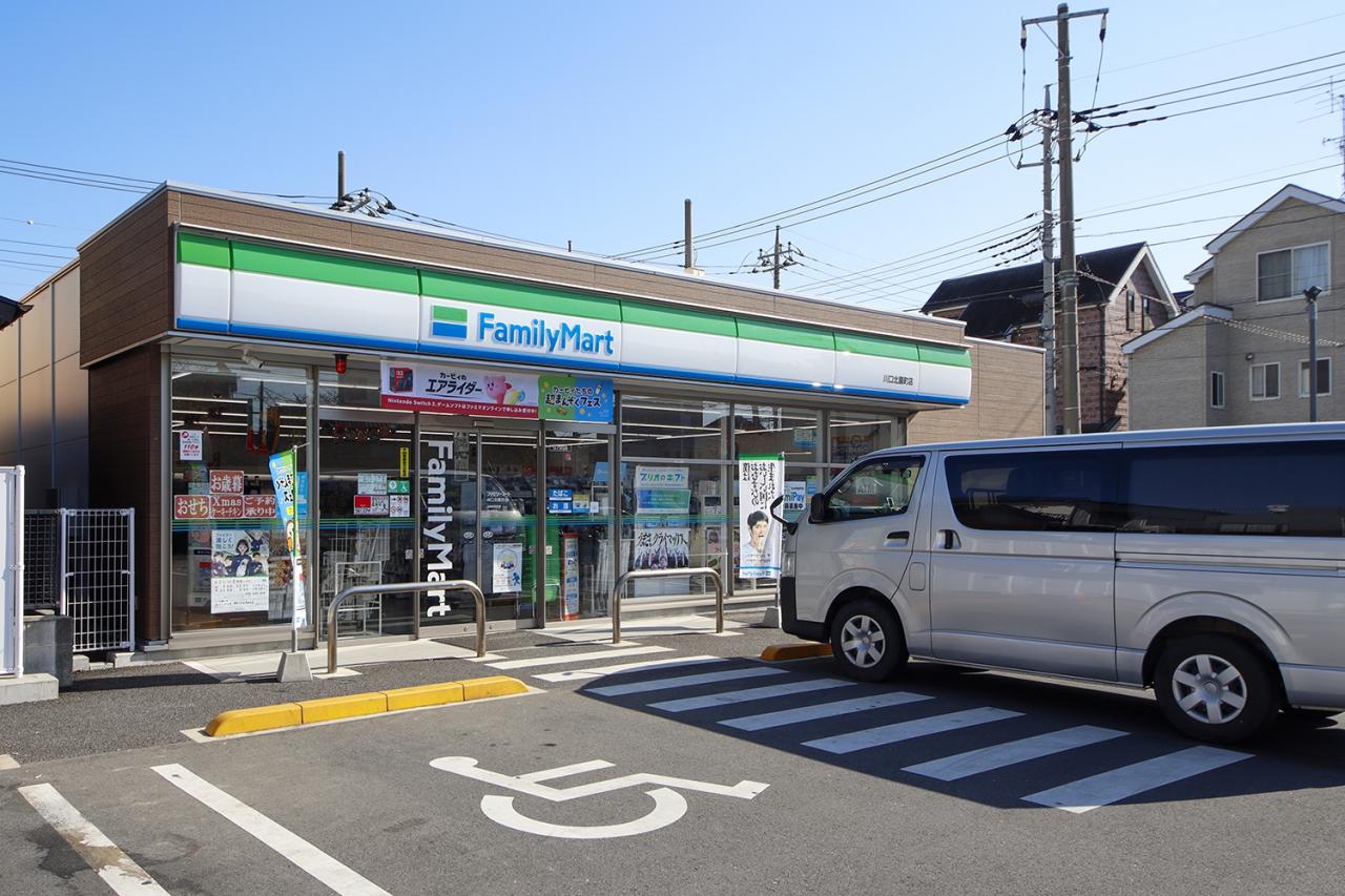 ファミリーマート 川口北園町店