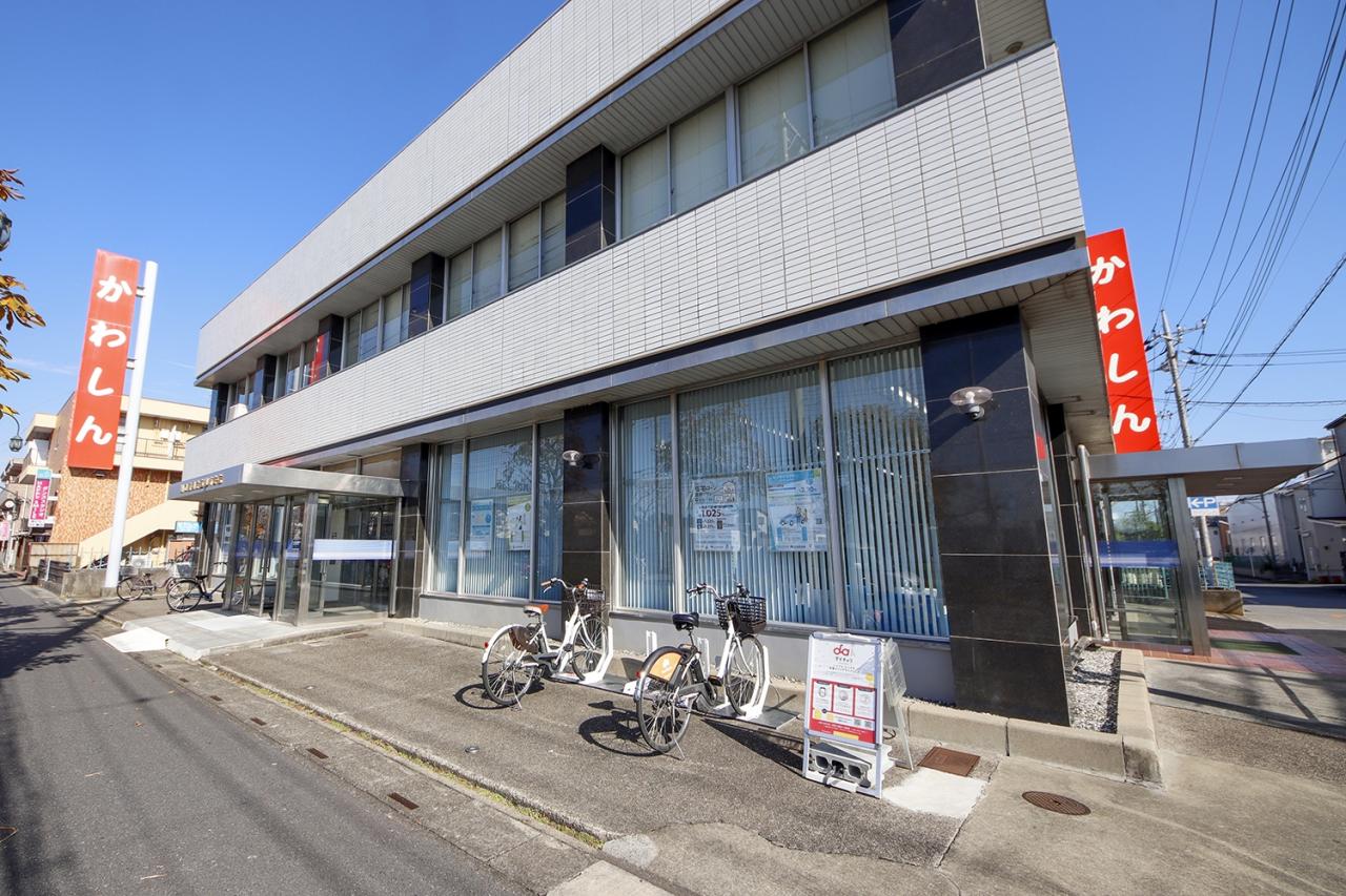 川口信用金庫 柳崎支店