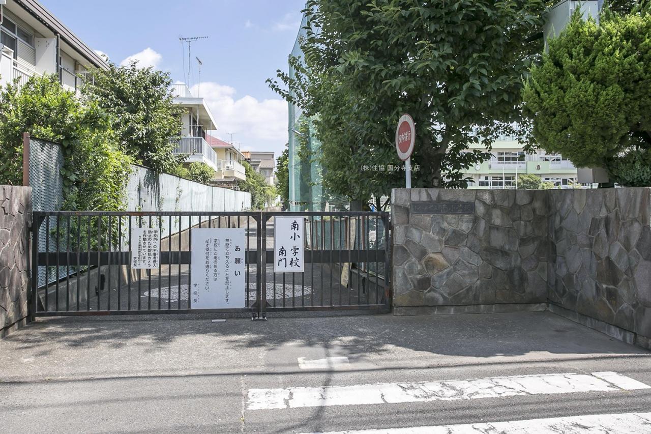 小金井市立南小学校
