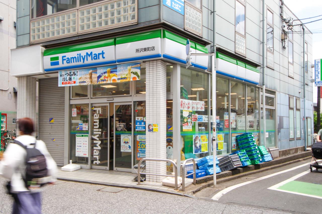 ファミリーマート 所沢東町店