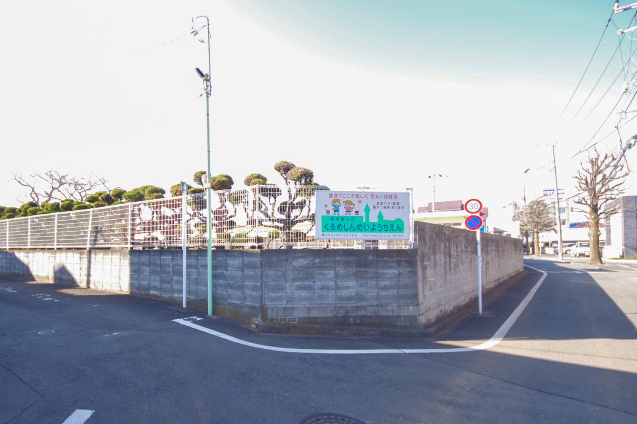 久留米神明幼稚園