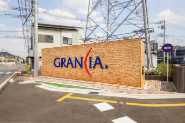 【全棟太陽光発電搭載】グランシア所沢「陽だまりの丘」新築分譲住宅 ～第一期分譲～ (現況)外観写真