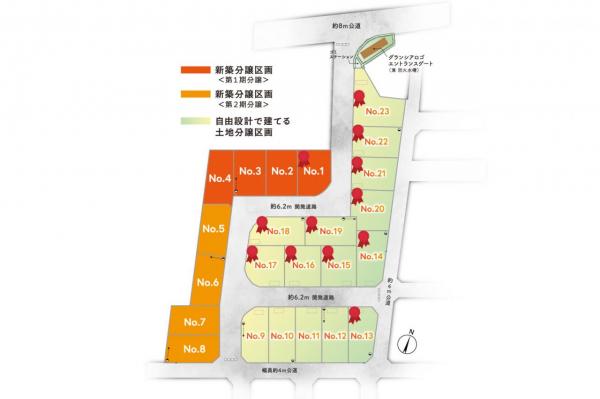 【全棟太陽光発電搭載】グランシア所沢「陽だまりの丘」新築分譲住宅 ～第一期分譲～ 全体区画図