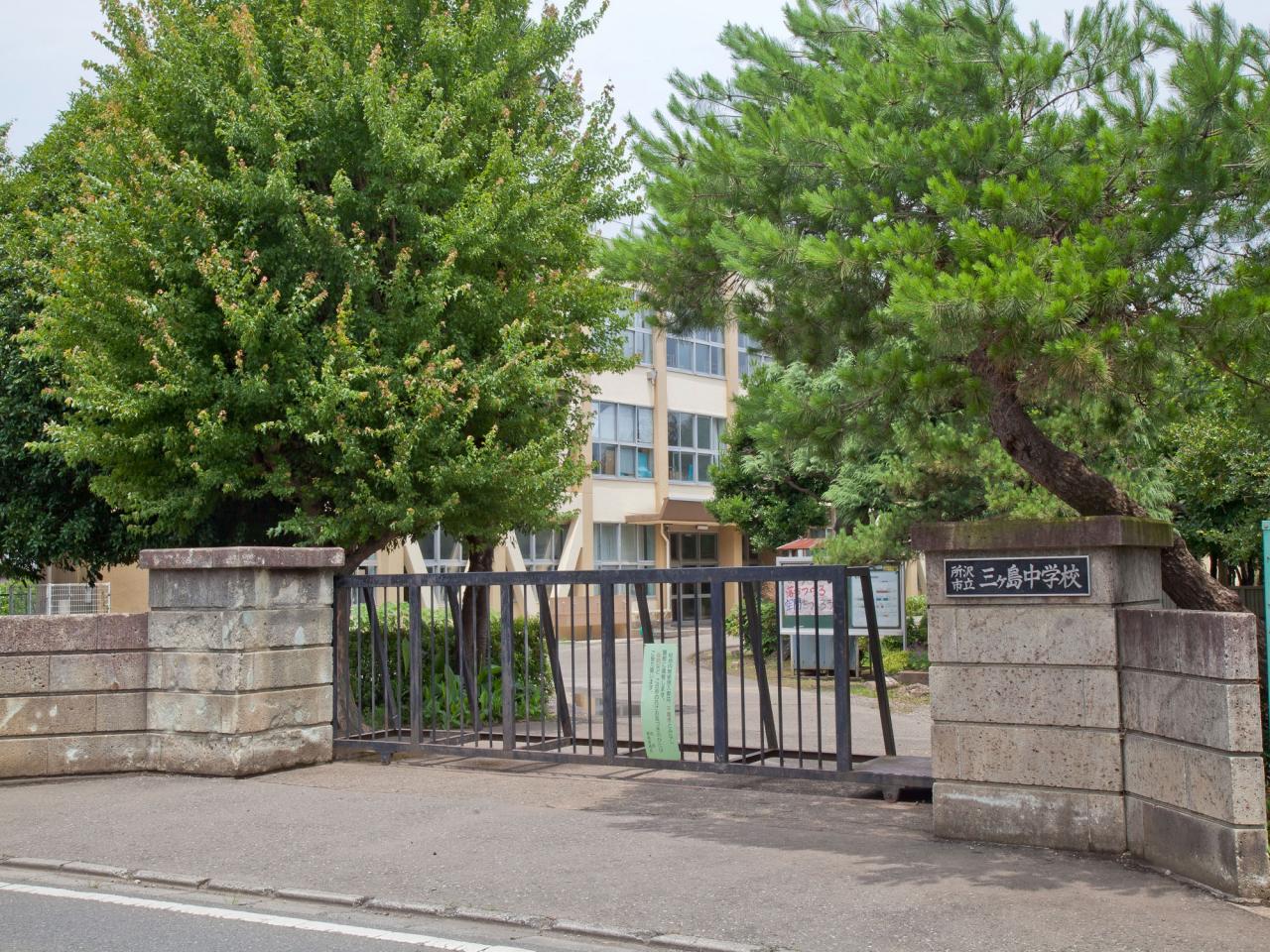 所沢市立三ケ島中学校