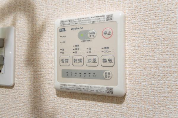 【住協のお預かり物件】飯能市緑町　中古戸建 冷暖房・空調設備(専用部)