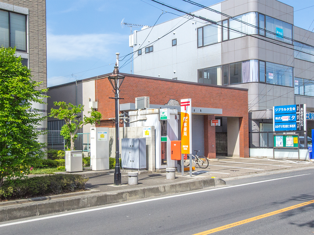 飯能双柳郵便局