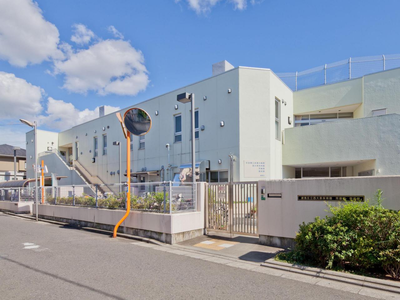練馬区立西大泉保育園