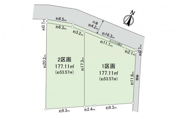 所沢市三ケ島3丁目　土地 