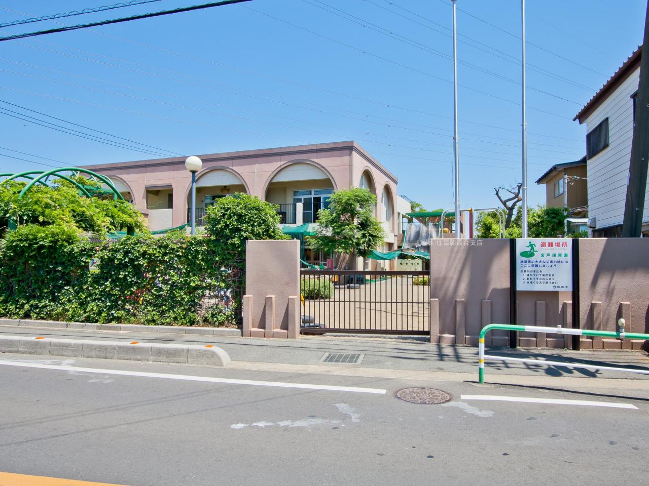 朝霞市立宮戸保育園