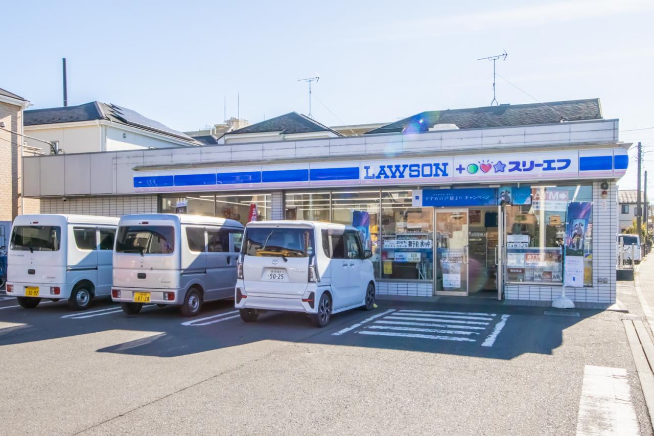 ローソン・スリーエフ 所沢中新井一丁目店