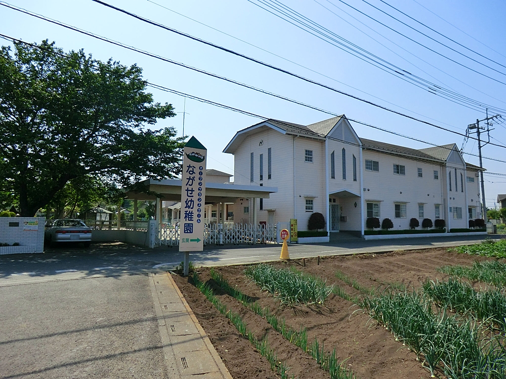 ながせ幼稚園