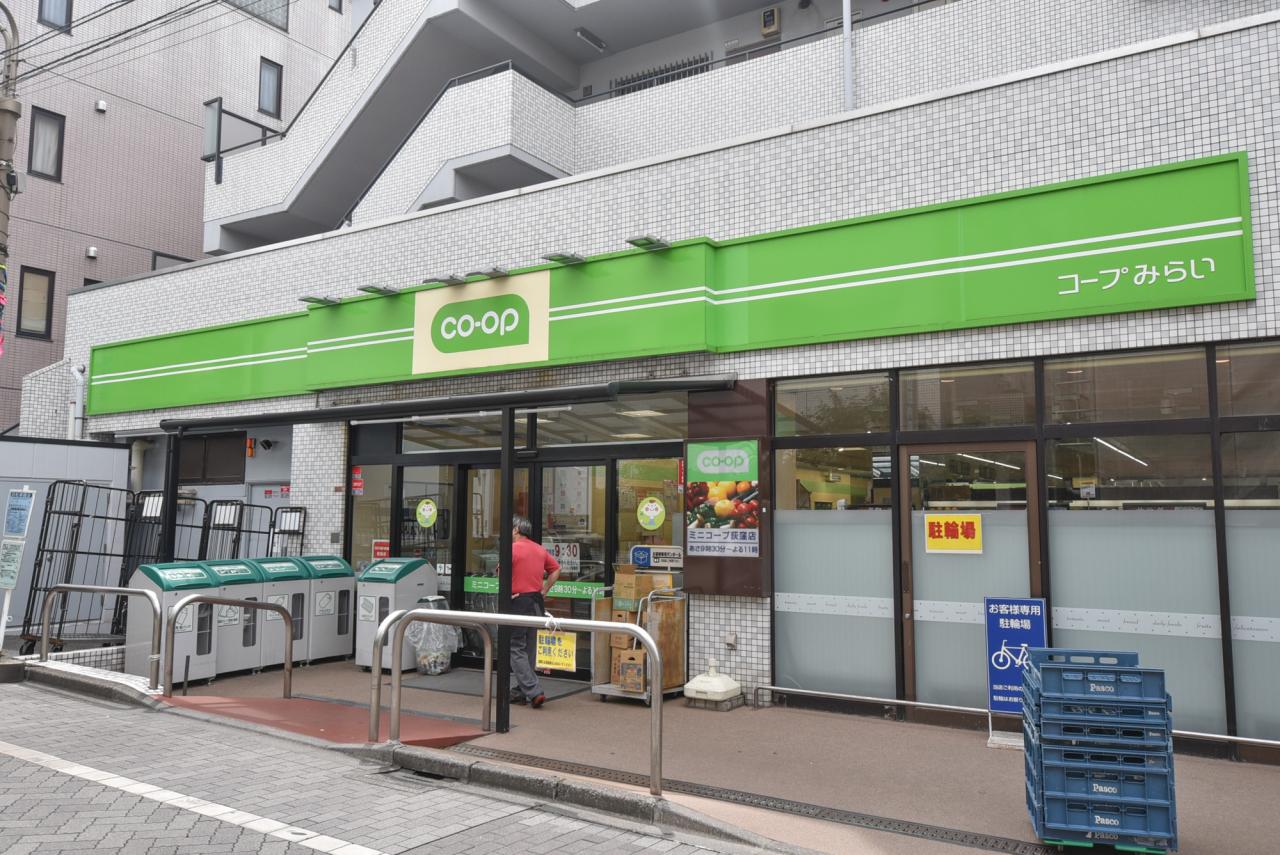 コープみらい ミニコープ荻窪店