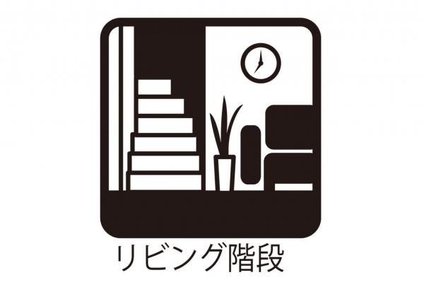 東久留米市浅間町3丁目　新築一戸建て その他