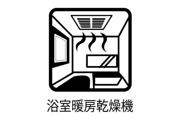東久留米市浅間町3丁目　新築一戸建て その他設備(専用部)
