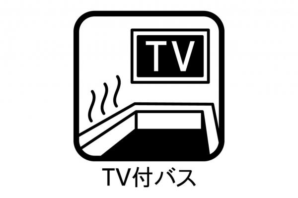 東久留米市浅間町3丁目　新築一戸建て その他設備(専用部)