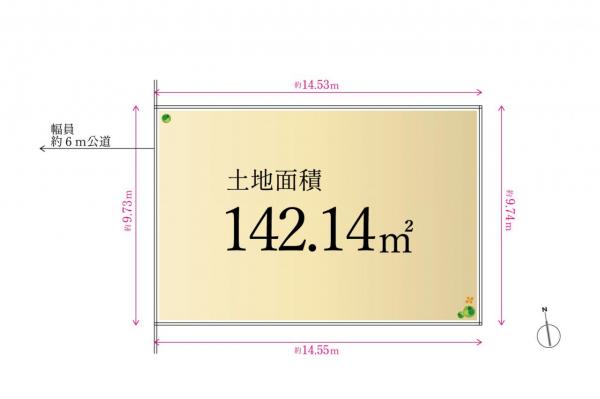 土地 板橋区高島平１丁目 都営三田線西台駅 1億960万円