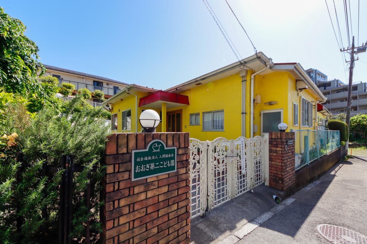 おおぎ第二保育園