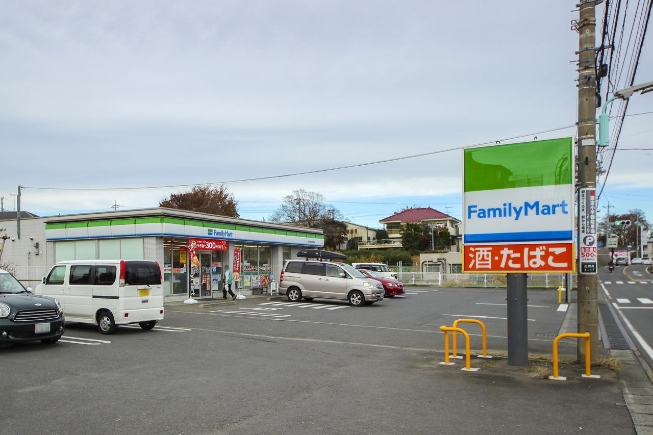ファミリーマート 所沢北野天神通り店