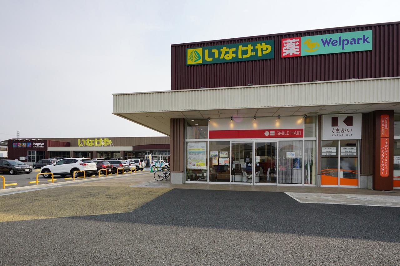ウェルパーク 小平小川橋店