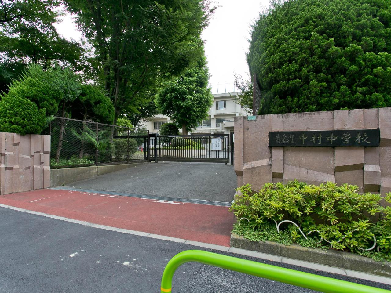 練馬区立中村中学校