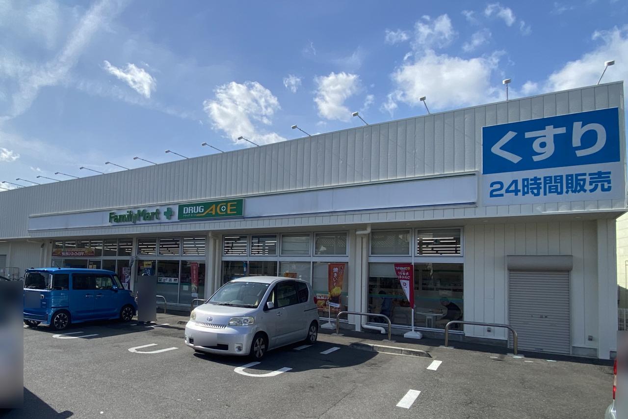 ファミリーマート ドラッグエース広瀬東店