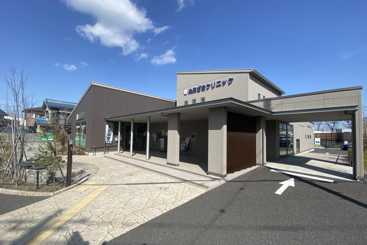 ぬまざきクリニック