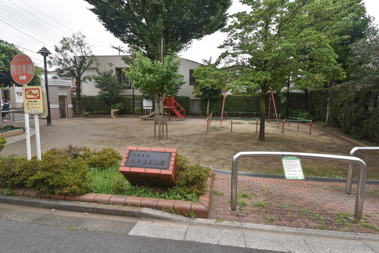 杉並区立 本天沼東公園