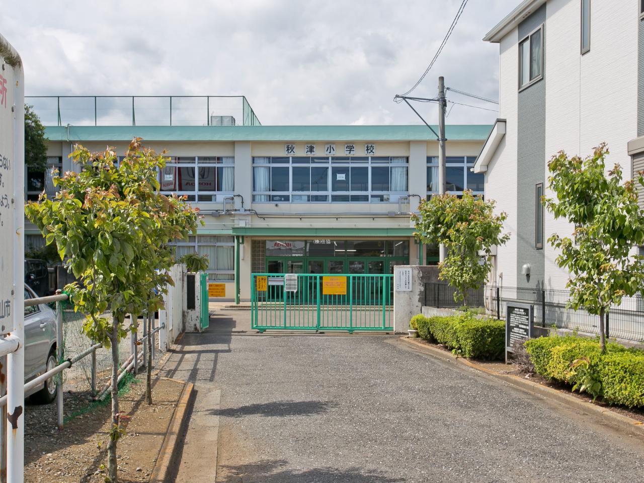 東村山市立秋津小学校