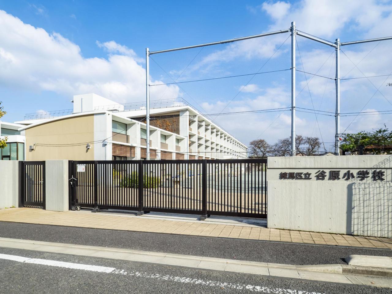 練馬区立谷原小学校