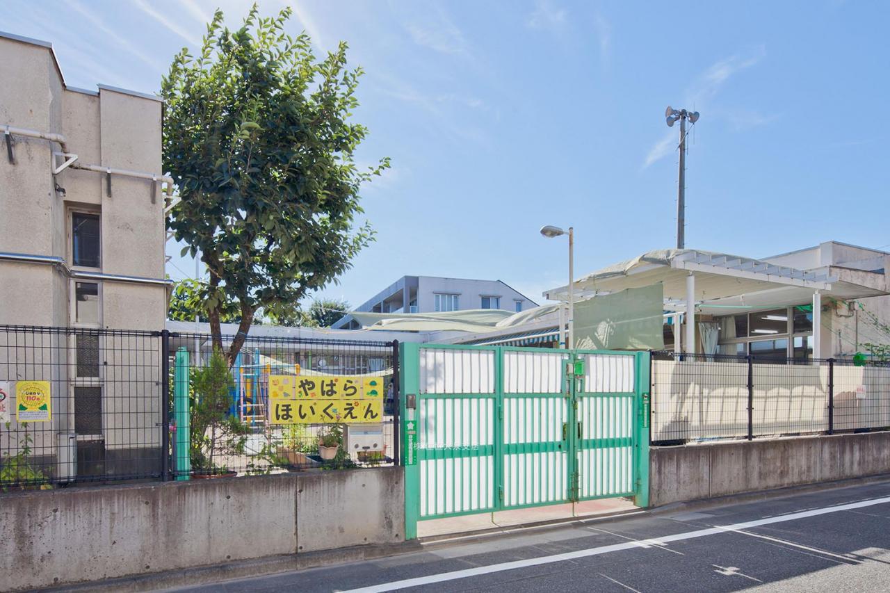 練馬区立谷原保育園