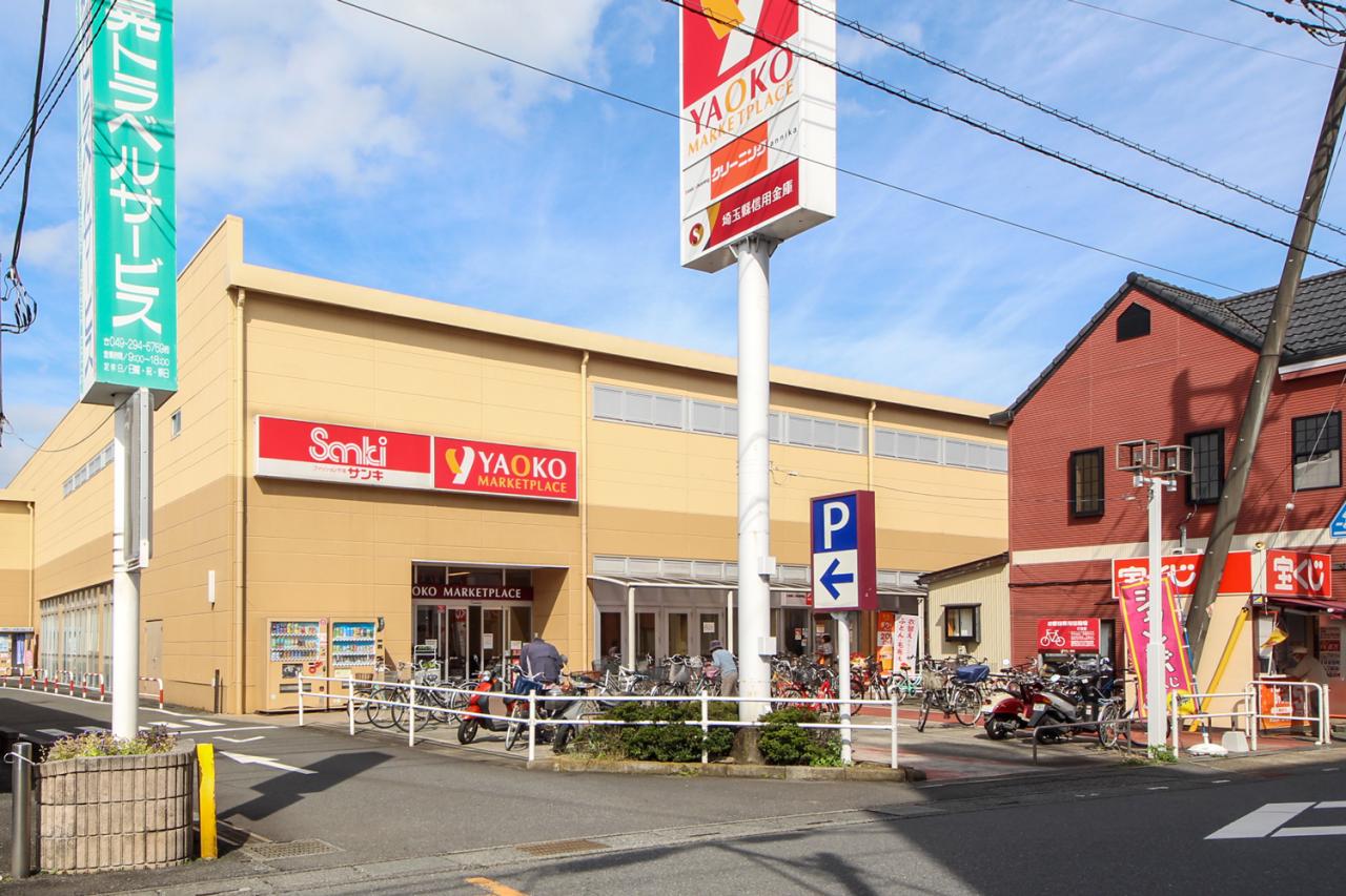 ヤオコー 長瀬店