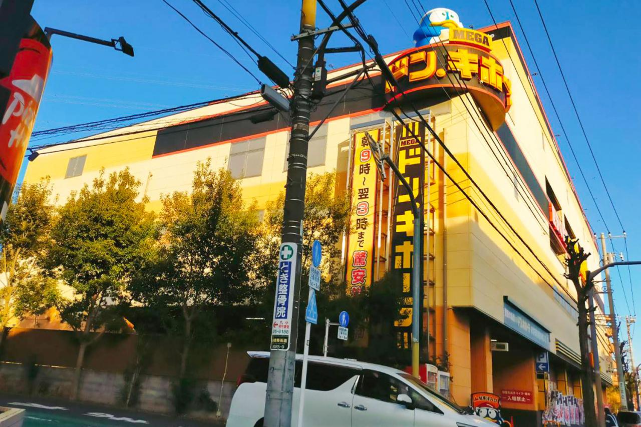 MEGAドン・キホーテ 東久留米店