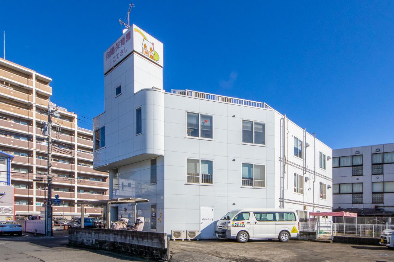 小手指向陽保育園