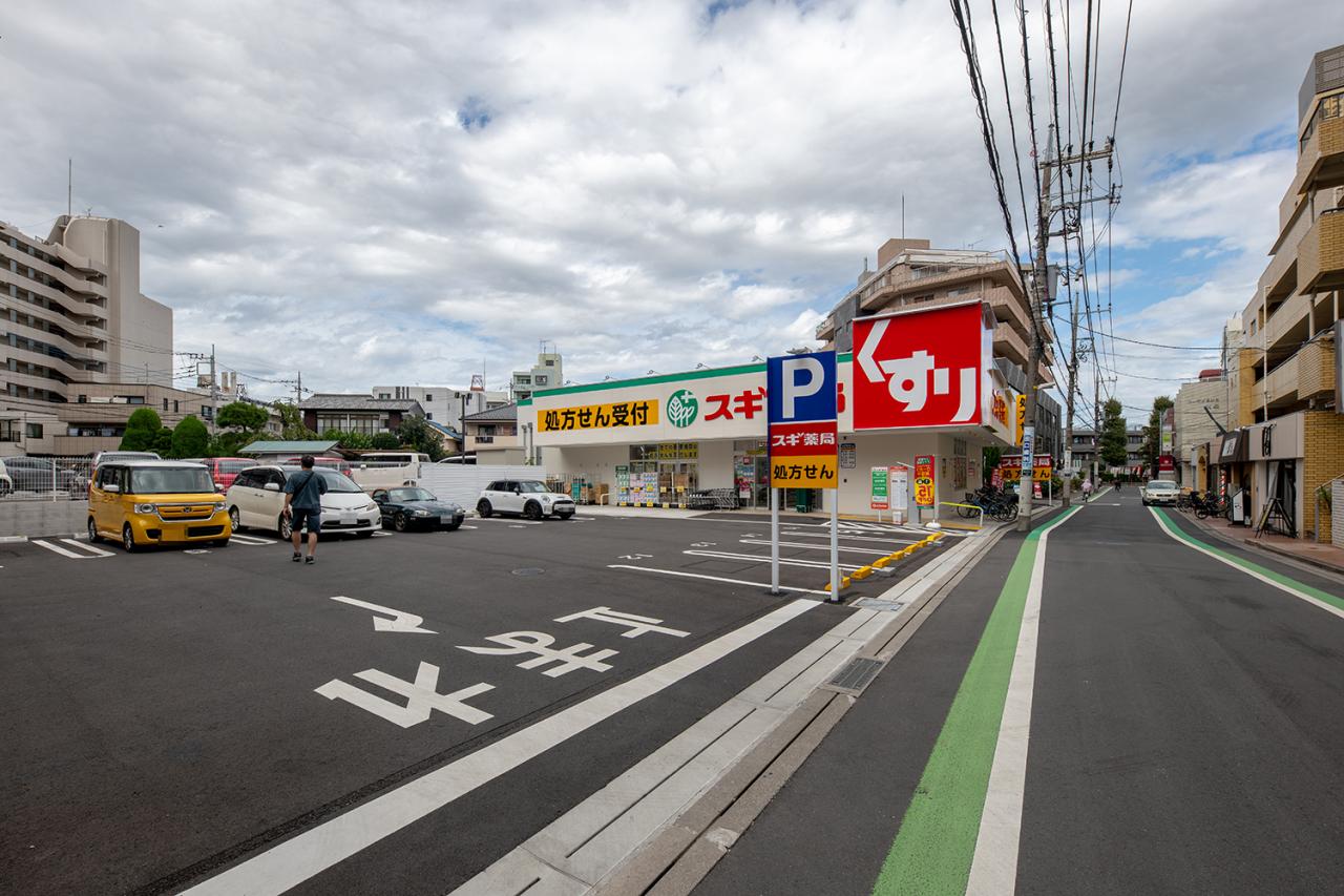 スギドラッグ 東久留米駅北口店