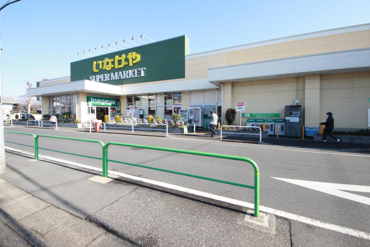 いなげや練馬南大泉店